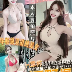 高雄定點茶-河野楓