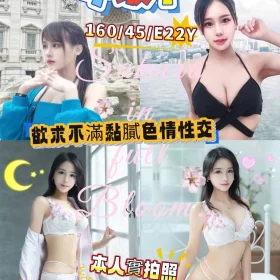 新竹定點茶-小坂千