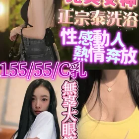 新竹定點茶-艷莉
