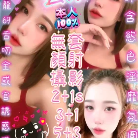 新竹定點茶-芸朵