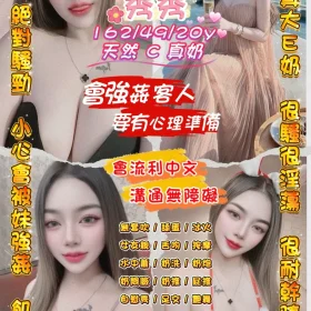 桃園定點茶-秀秀