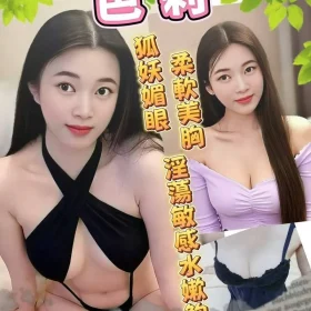 桃園定點茶-芭莉