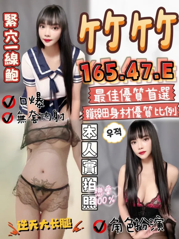 苗栗定點茶-竹竹