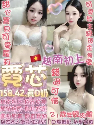 霓芯