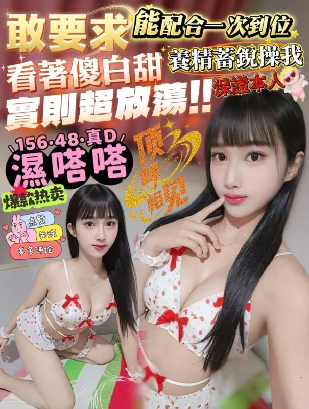 屏東定點茶-濕嗒嗒