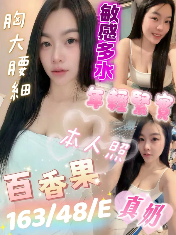 屏東定點茶-百香果