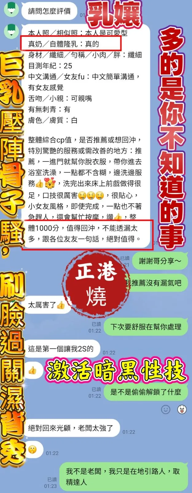 高雄定點茶-乳孃1