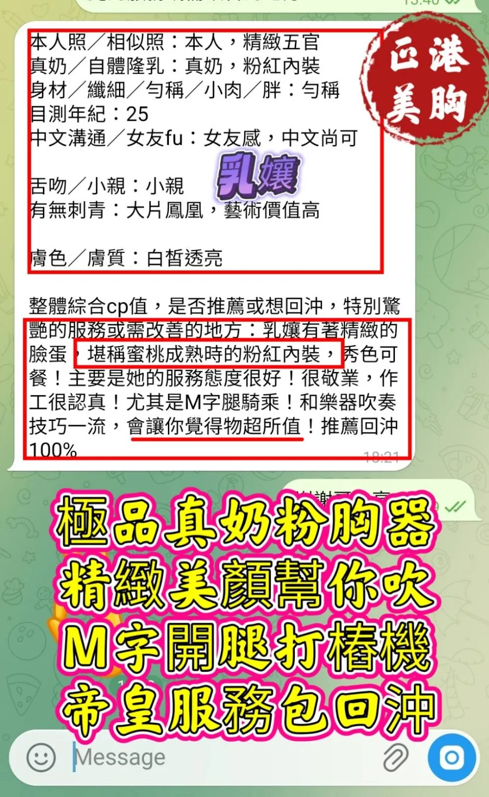 高雄定點茶-乳孃3