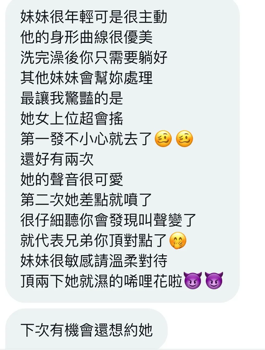 高雄定點茶-伊布