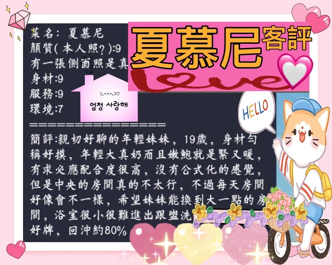 高雄定點茶-夏慕尼1
