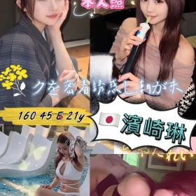 高雄定點茶-濱崎琳