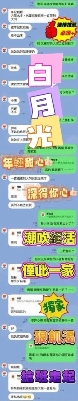 高雄定點茶-白月光1