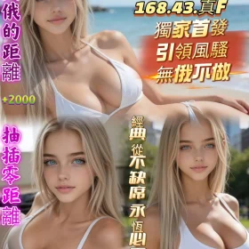 高雄定點茶-艾斯摩兒
