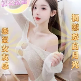 台北外送茶-寧寧