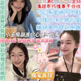 台北定點茶-小玉兔