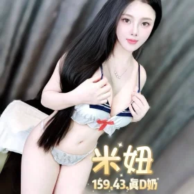 台北定點茶-米妞2