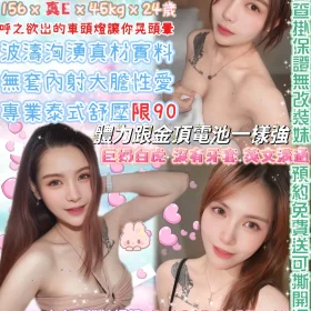 台北定點茶-黃阿果