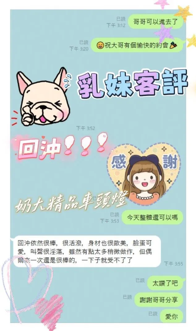 台南定點茶-乳妹1