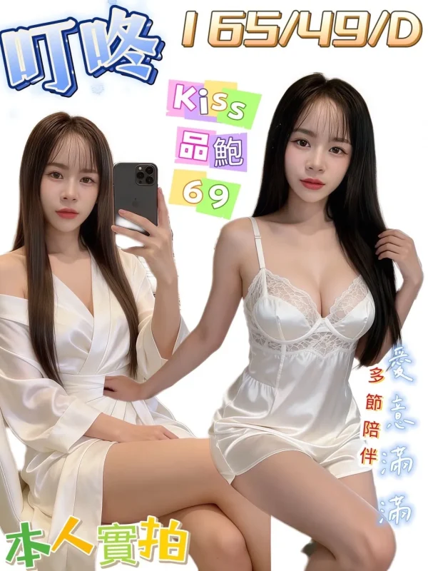 台南定點茶-叮咚