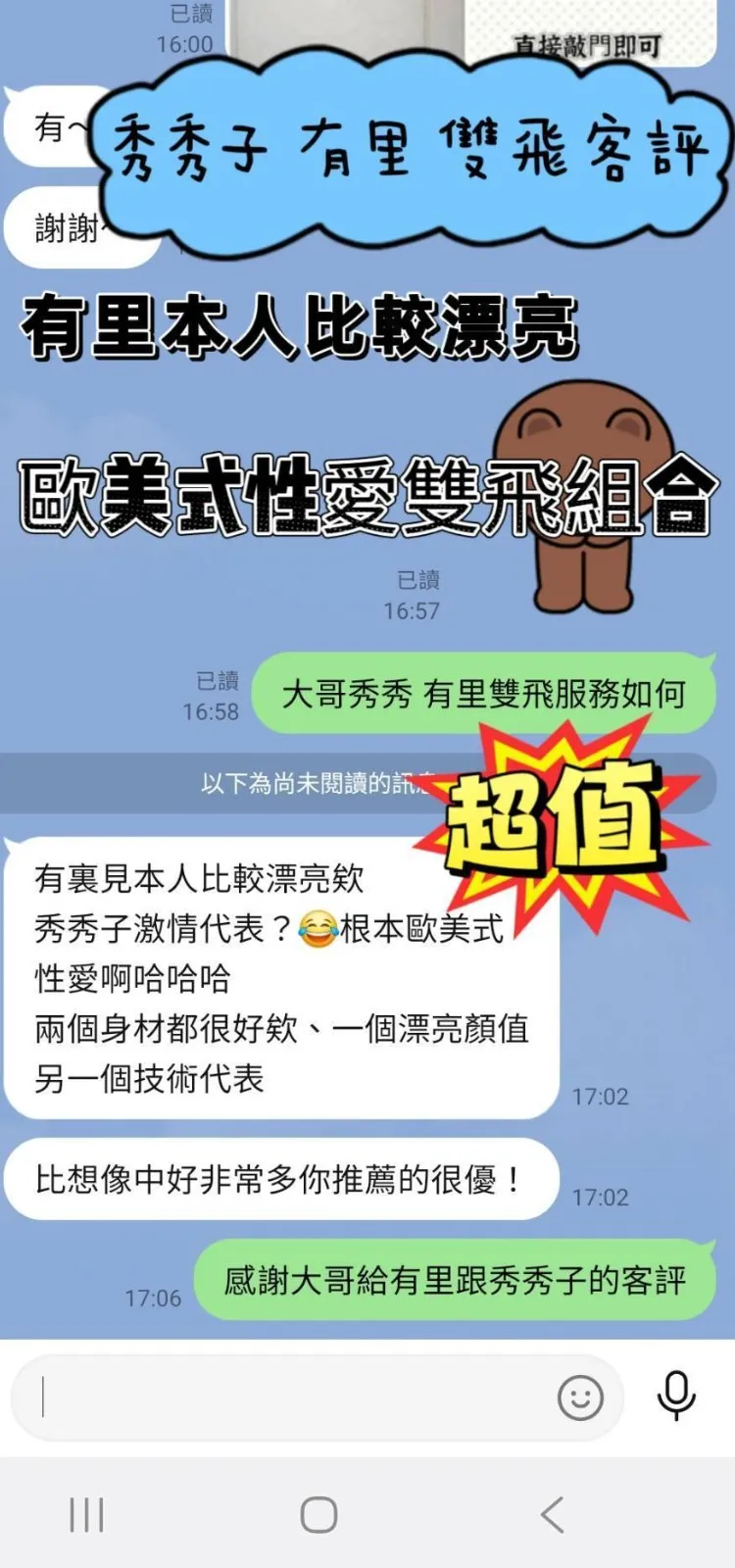 台南定點茶-秀秀子