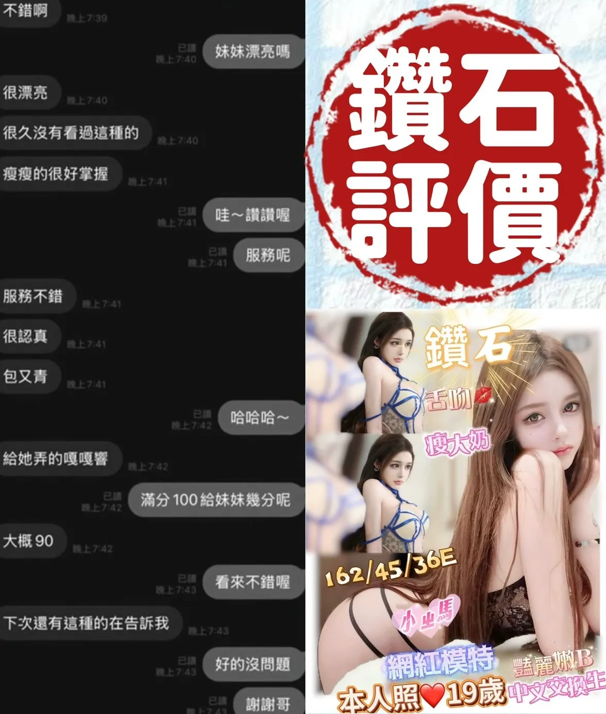 台南定點茶-鑽石3