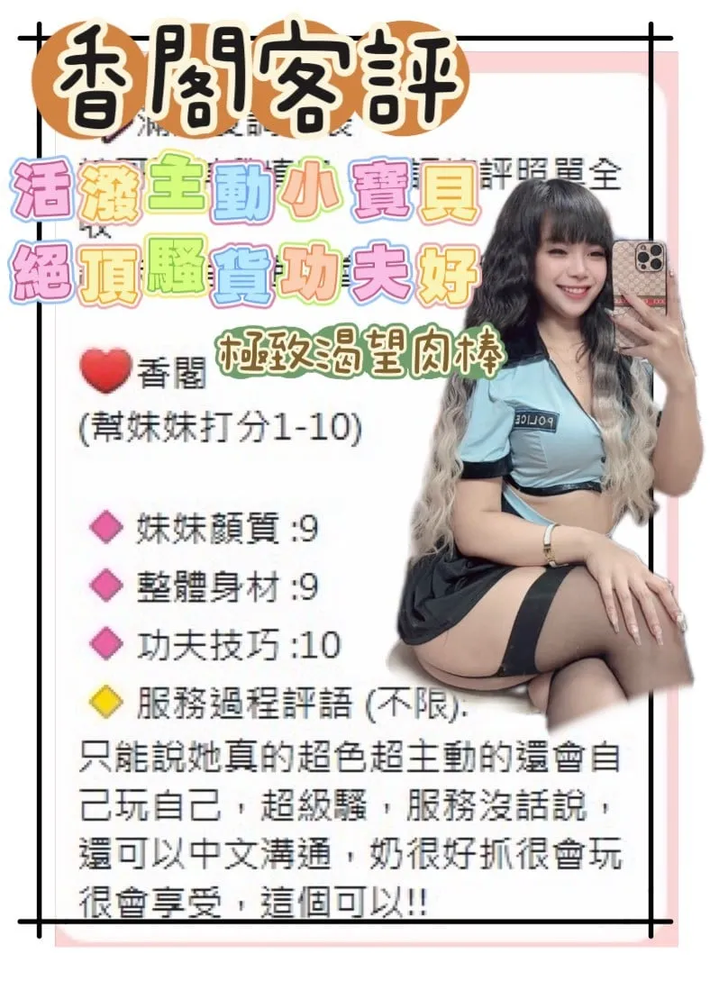 台南定點茶-香閣1
