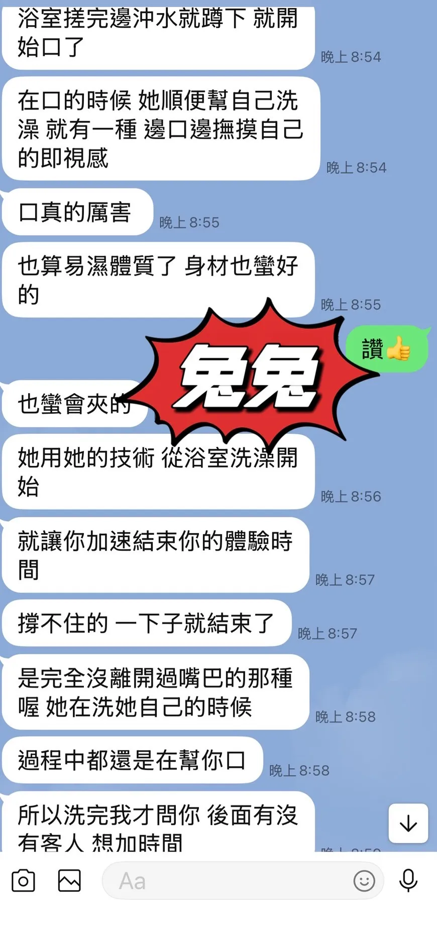 台東定點茶-兔兔3
