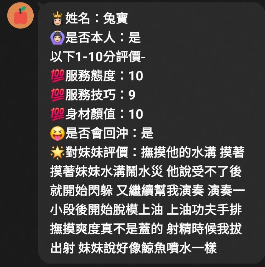 嘉義定點茶-兔寶2