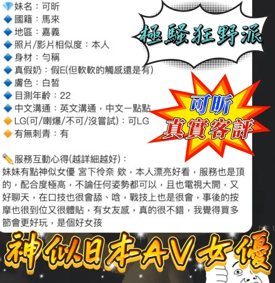 嘉義定點茶-可昕3