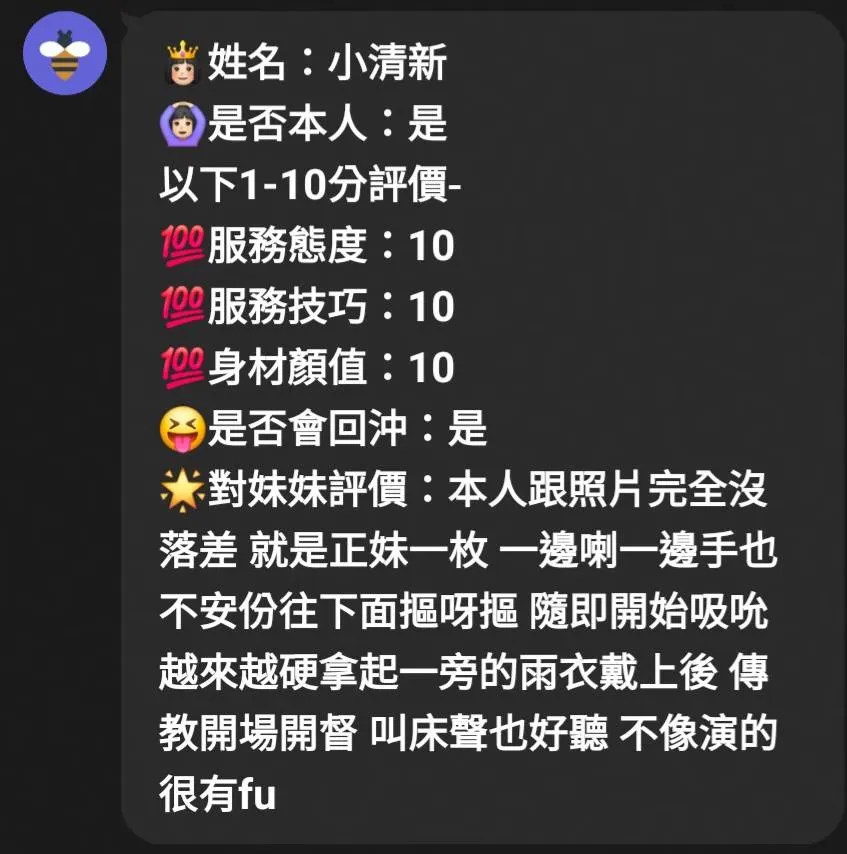 嘉義定點茶-小清新