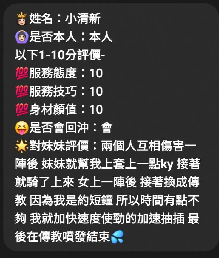 嘉義定點茶-小清新2