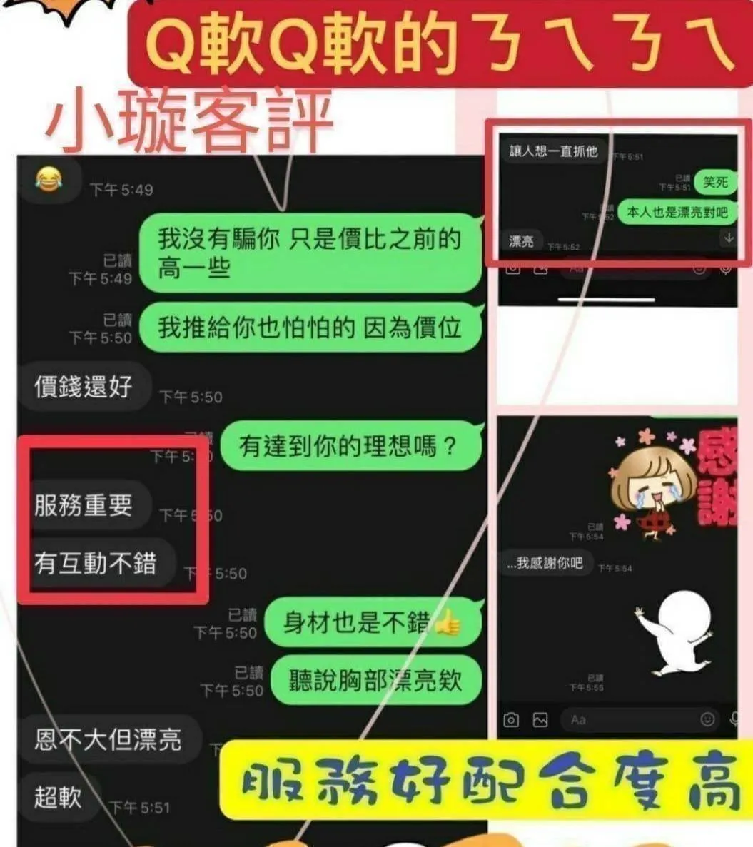 嘉義定點茶-小璇2