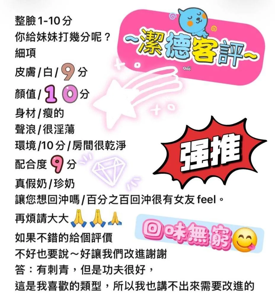 嘉義定點茶-潔德1
