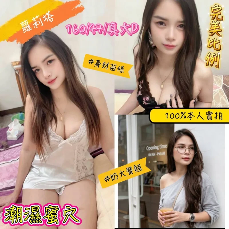 嘉義定點茶-蘿莉塔