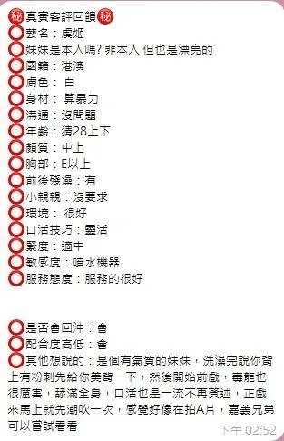 嘉義定點茶-虞姬3