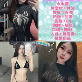 新北定點茶-旺旺