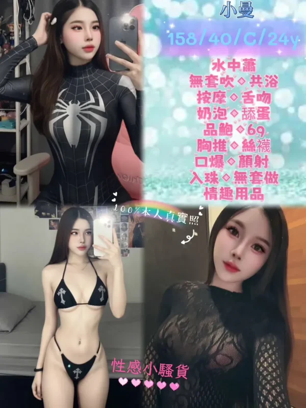 新北定點茶-旺旺