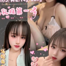 新北定點茶-湘南