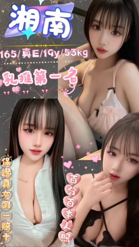 新北定點茶-湘南