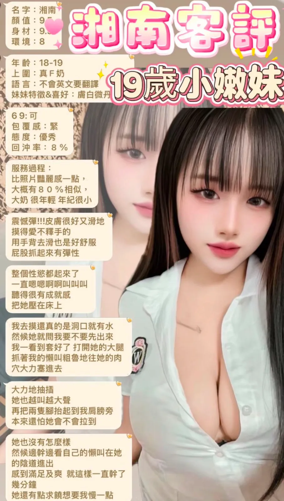 新北定點茶-湘南