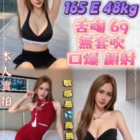 新北定點茶-芮雅