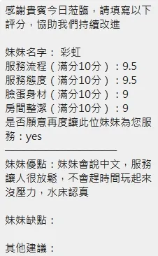 新竹定點茶-彩虹1