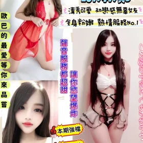 新竹定點茶-文萱