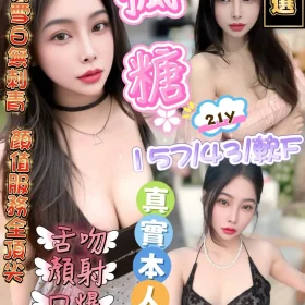 新竹定點茶-楓糖