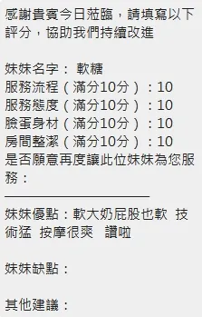 新竹定點茶-軟糖1