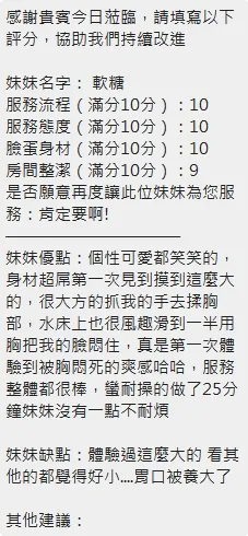 新竹定點茶-軟糖3