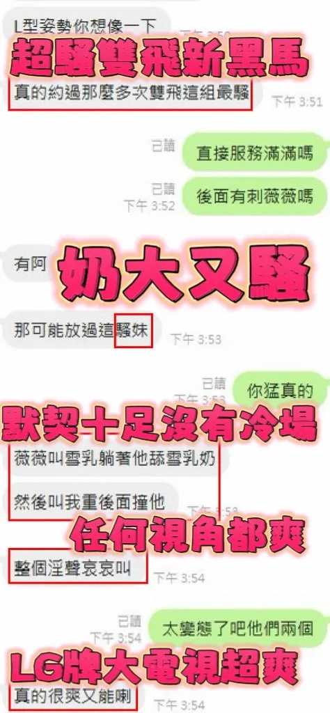 新竹定點茶-雪乳3