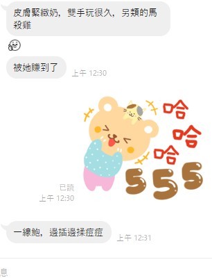 桃園定點茶-香水1