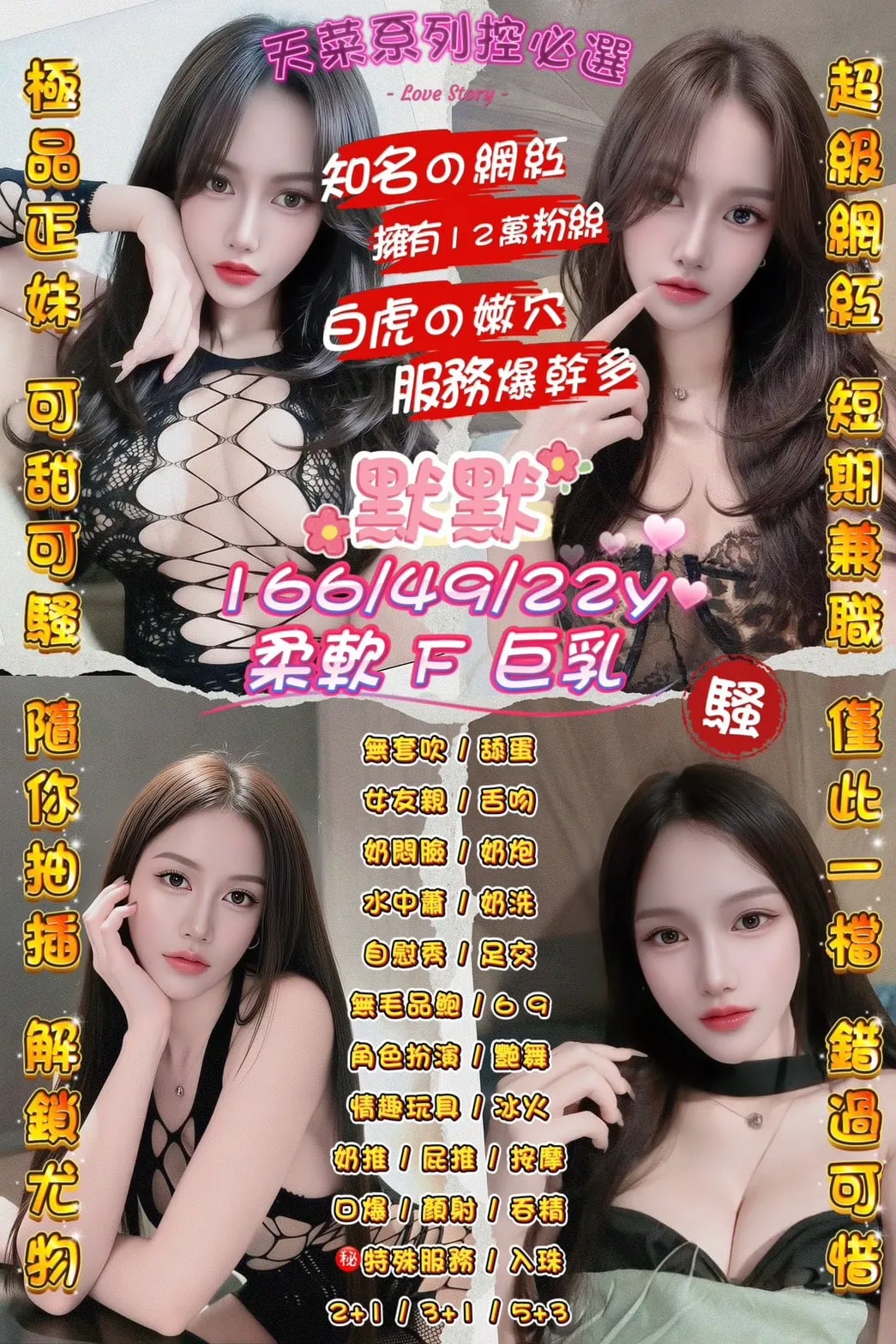 默默