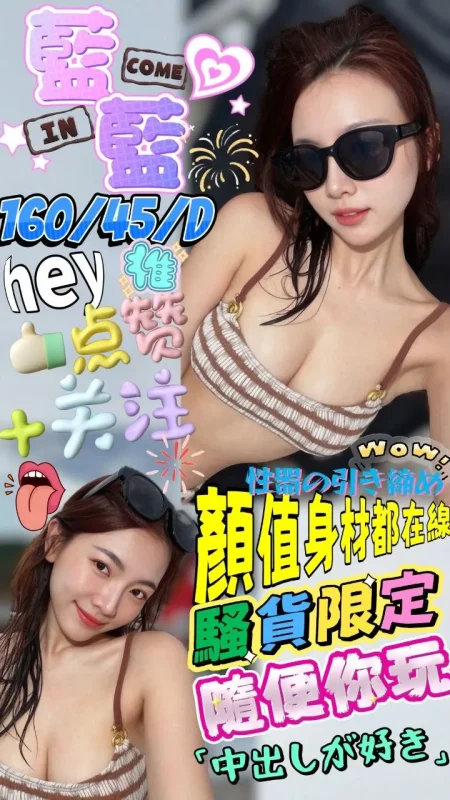 澎湖定點茶-藍藍